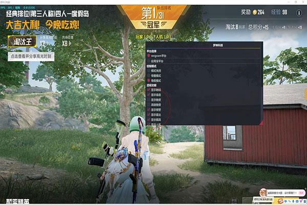 CF爆破辅助瞄准透视自瞄效果